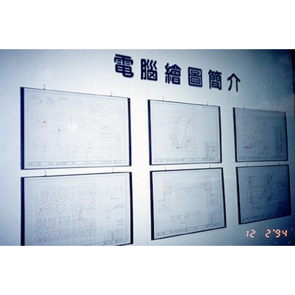 電腦繪圖設計規劃 電腦繪圖設計規劃
