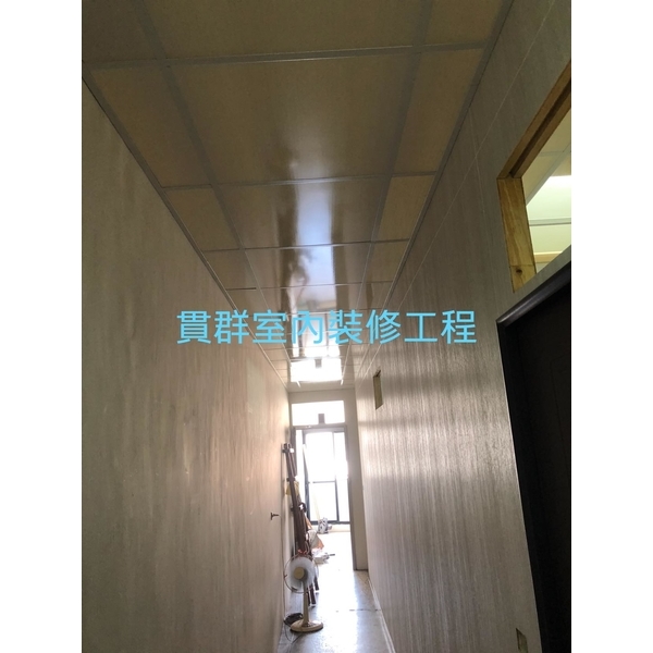 輕鋼架工程 輕鋼架工程