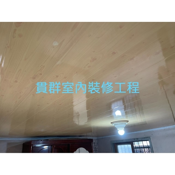 塑膠天花板 塑膠天花板