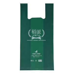 背心袋-鴻鑌塑膠實業有限公司