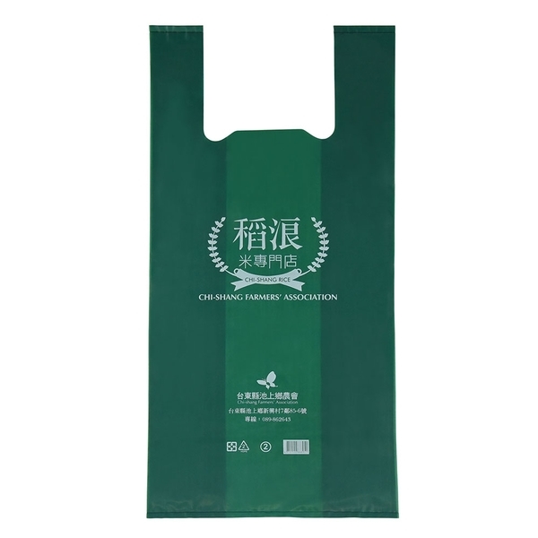 背心袋