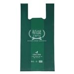 背心袋-鴻鑌塑膠實業有限公司