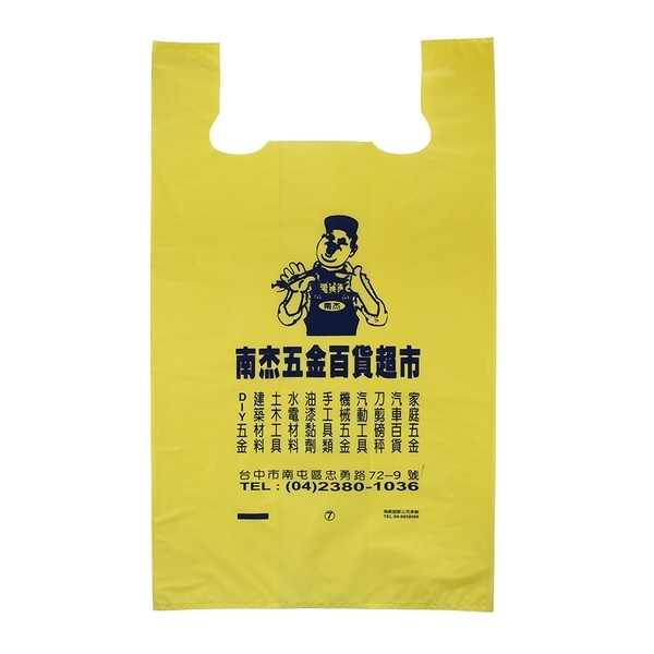背心袋