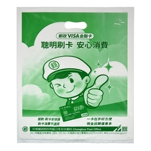 洞口袋-鴻鑌塑膠實業有限公司