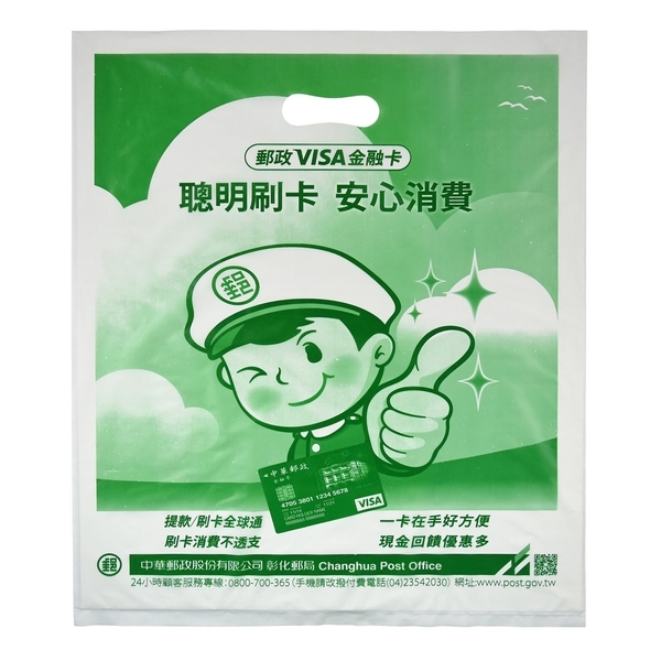 洞口袋