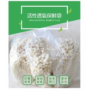 防霧袋-鴻鑌塑膠實業有限公司