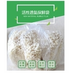 防霧袋-鴻鑌塑膠實業有限公司