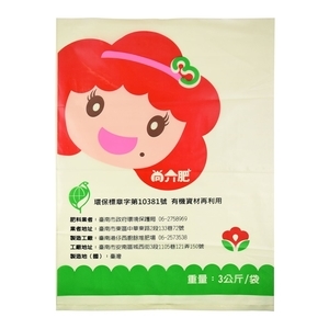 平口袋-鴻鑌塑膠實業有限公司