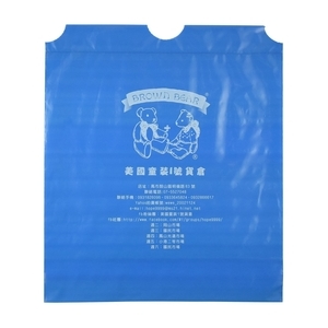 平口袋-鴻鑌塑膠實業有限公司