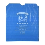 平口袋-鴻鑌塑膠實業有限公司