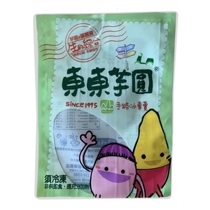 真空包裝袋-鴻鑌塑膠實業有限公司