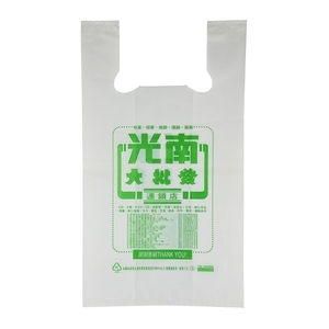 背心袋-鴻鑌塑膠實業有限公司