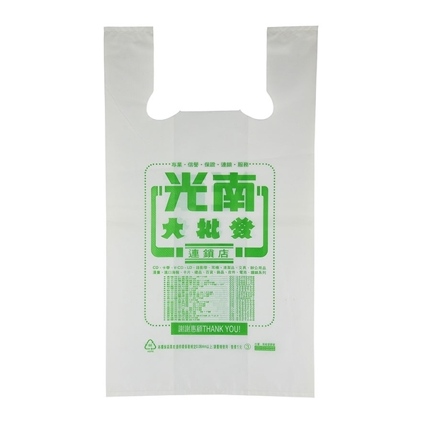 背心袋