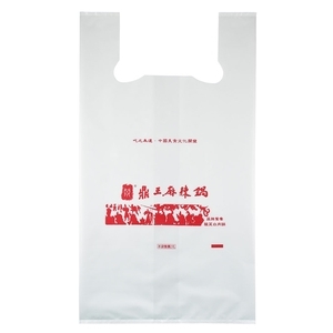 背心袋-鴻鑌塑膠實業有限公司