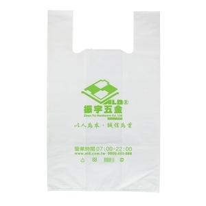 背心袋-鴻鑌塑膠實業有限公司