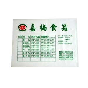 快遞袋-鴻鑌塑膠實業有限公司