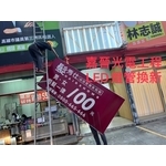 LED燈管換新