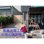大理石牆面施工