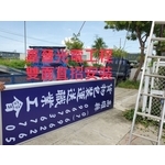 雙面直式招牌
