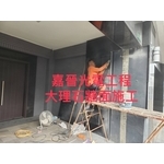 大理石牆面施工