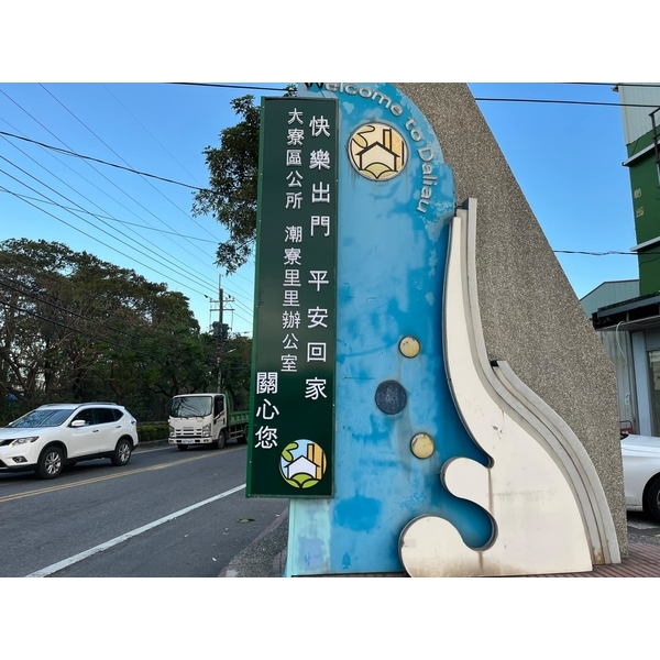 水晶字招牌-嘉晉光電工程企業行