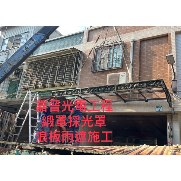 鍛造採光罩施工