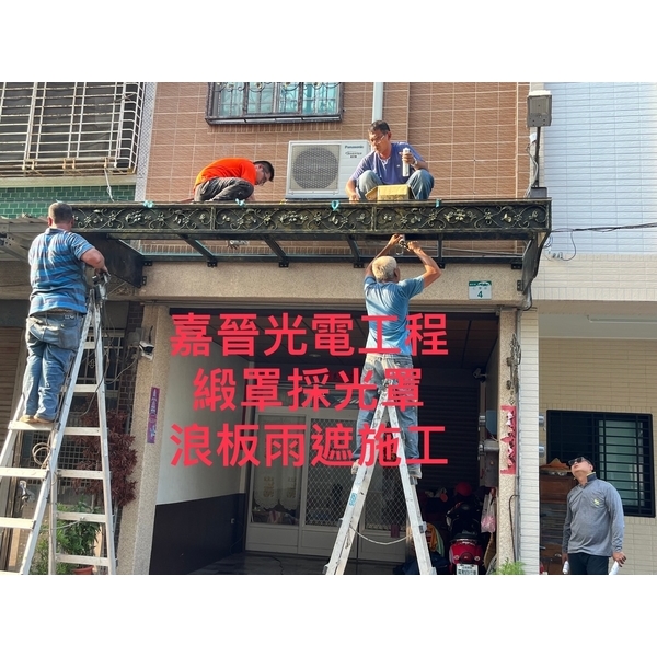鍛造採光罩施工