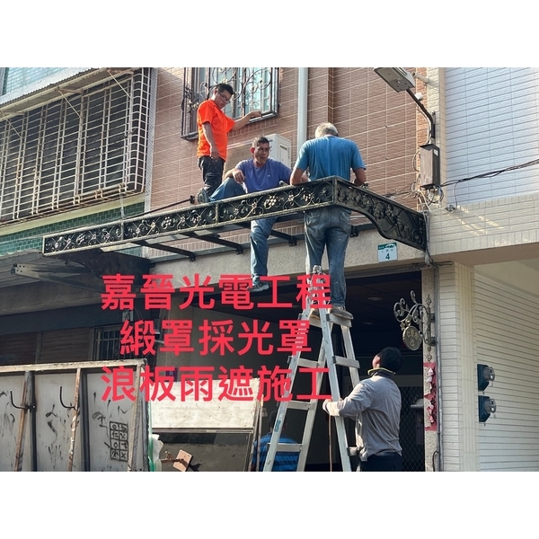 鍛造採光罩施工