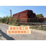 監視器管線施工
