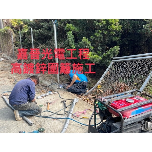 高鍍鋅圍籬施工