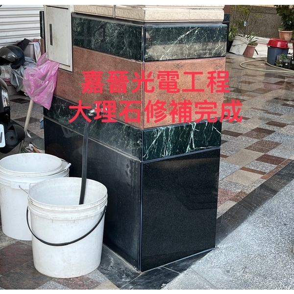 大理石修補施工-嘉晉光電工程企業行