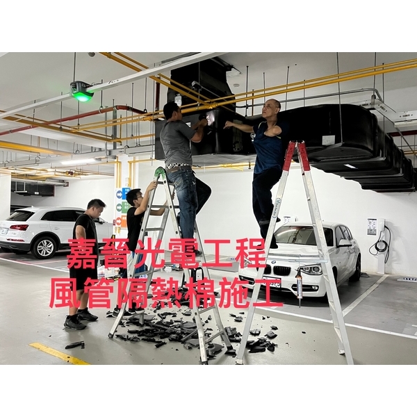 風管隔熱棉施工-嘉晉光電工程企業行
