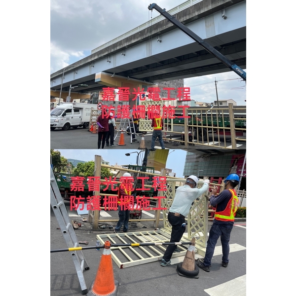 防護柵欄施工-嘉晉光電工程企業行