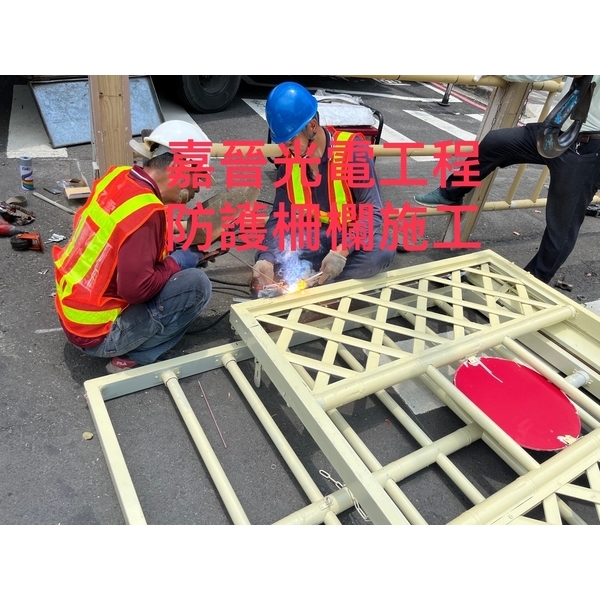 防護柵欄施工-嘉晉光電工程企業行