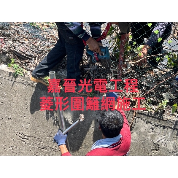 菱形圍籬網施工
