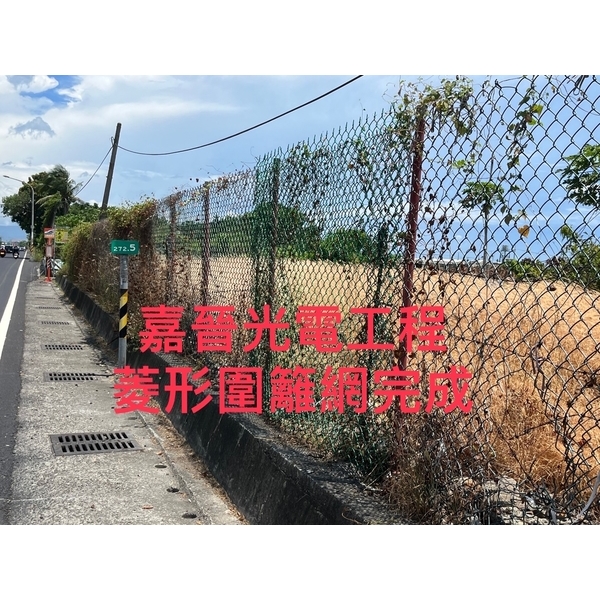 菱形圍籬網施工