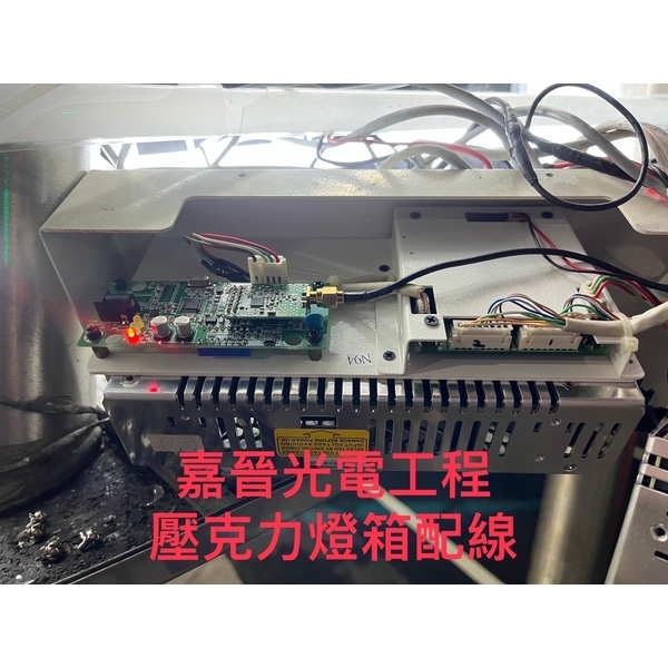 壓克力燈箱廣告招牌