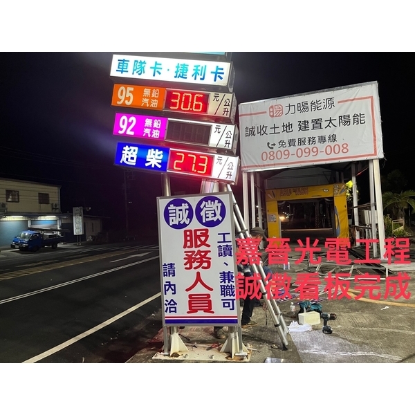 壓克力燈箱廣告招牌