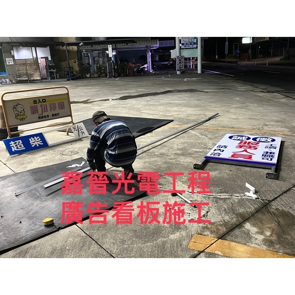 壓克力燈箱廣告招牌