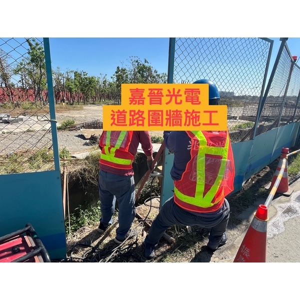 道路圍牆施工 道路圍牆施工