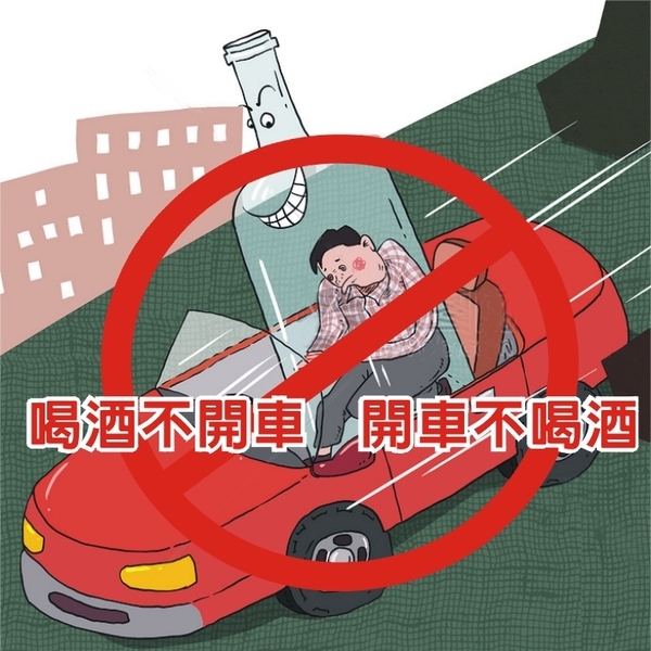 水果酒之製作設備總成專利證書-祥豪營造有限公司