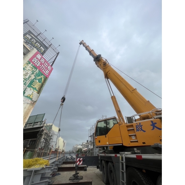 吊掛作業