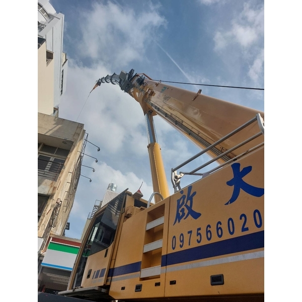 起重工程 起重工程