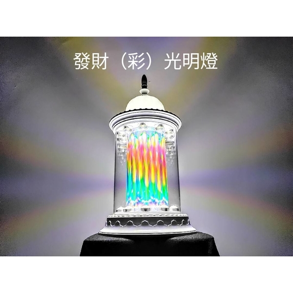 陶瓷白大型彩晶燈