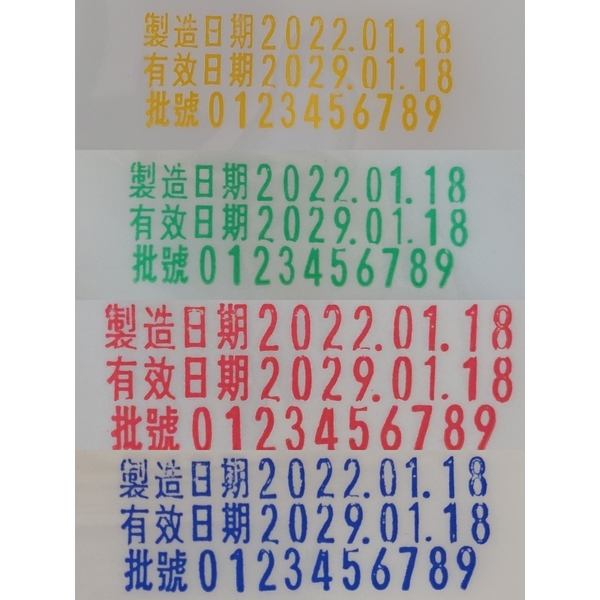 熱打印碳帶／色帶-采禔科技有限公司