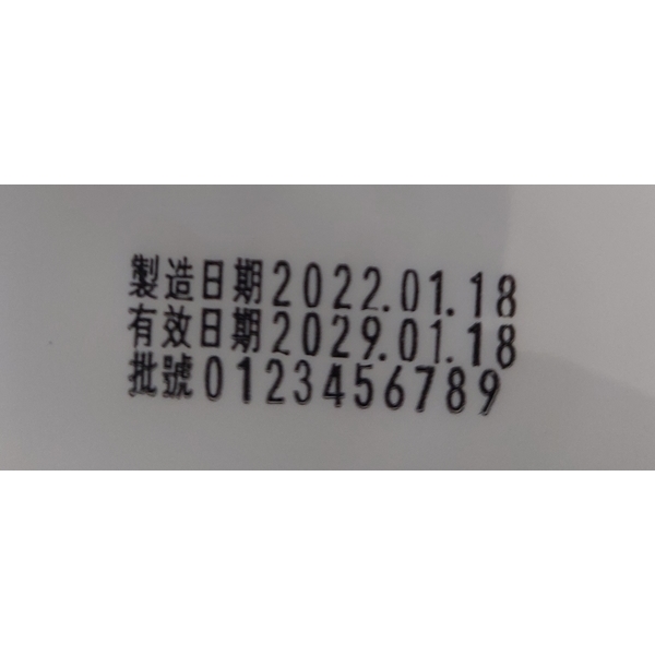 銅字. 鋼字-采禔科技有限公司