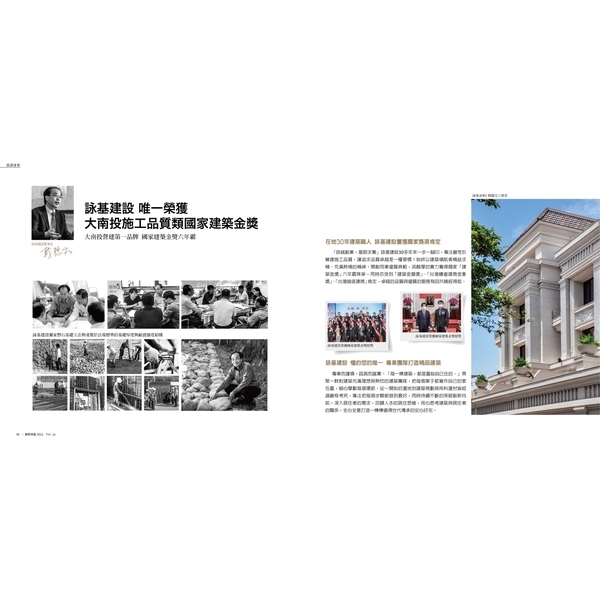 工程實績-詠麗營造股份有限公司
