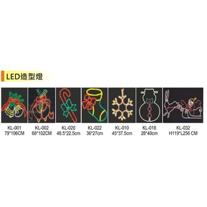 LED造型燈-金昕土木包工業