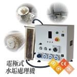 電極式水垢處理機│實績案例:公家機關行政中心