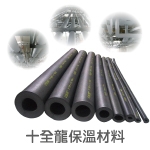 十全龍保溫材料│實績案例:電信業者_桶槽保溫